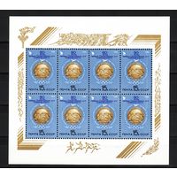 СССР 1986, спорт, 90 лет Олимпийским играм,  Mi 2,08, С200