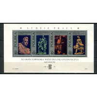 Польша - 1971 - Скульптуры - (незнач. пятно на клее) - [Mi. bl. 46] - полная серия - 1 блок. MNH.  (Лот 45JF)-TG2P17