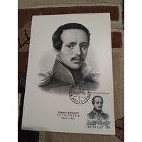 МИХАИЛ ЮРЬЕВИЧ ЛЕРМОНТОВ (1814-1841) ЛИТОГРАФИЯ.А.ПРУЦКОГО.1977г
