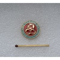 60 лет г. Лейпциг. ГДР.
