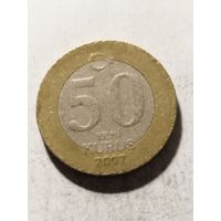 Турция 50 куруш 2007