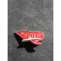 Значок СССР