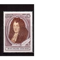 СССР-1989, (Заг.6011) ** , Жан Расин
