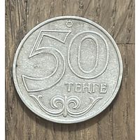 Казахстан 50 Тенге 2017г.