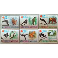 ЗОИ 1972г. Саппоро, Япония.