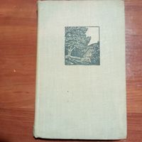 Уильям Фолкнер - Деревушка - лот 1