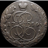 5 копеек 1784 ЕМ, Отличная! С 1 Рубля! Смотрите другие лоты!