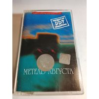 ДДТ - Метель Августа ( аудиокассета)