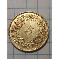 5 раппенов Швейцария 1990 год