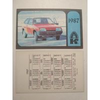 Карманный календарик. Страхование . 1987 год