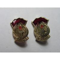 Ветеран Великой Отечественной Войны. Цена за штуку.