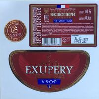 Коньяк "Exupery"