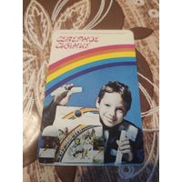 Реклама,ссср,парфюмерия,1990