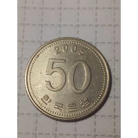 50 вон Южная Корея 2005 год