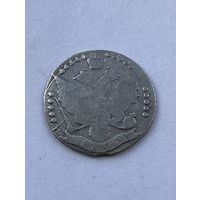 20 копеек 1790
