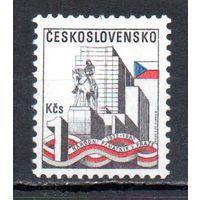 50-летие национального памятника на Виткове Чехословакия 1982 год серия из 1 марки