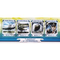 Гвинея-Биссау 2016. Дерижабль LZ 129 Hindenburg. Малый лист