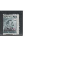 Италия(Левант)-1916,(Мих.32в) * ,  Стандарт, Король, Надп.