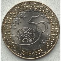 Португалия 200 эскудо 1995 г. 50 лет ООН