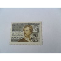СССР 1959г