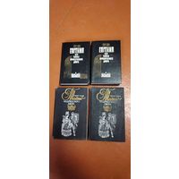 Книги Георг Борн. Одним лотом.