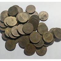 Памятные 10 рублелей 50 штук