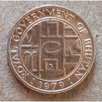 Бутан 5 чертумов, 1979 г., КМ# 45