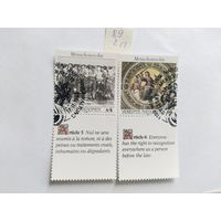 ООН     (Вена) 1989  2м+2к пол.серия