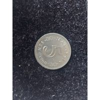 5 сен малайзия 1968