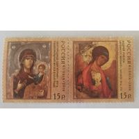 Сцепка из двух марок. Совместный выпуск. Российская Федерация - Республика Сербия. Искусство