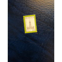 Марки Беларусь 2003 Стандарт