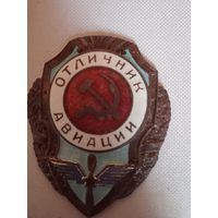 Редкий знак Отличник авиации ранний