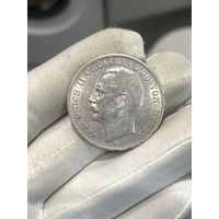 3 марки 1912 шб, хорошая ! с рубля !!