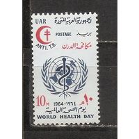 ФФ5 ОАР 1964 Медицина