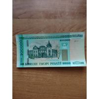200000  рублей беларусь 2000 г