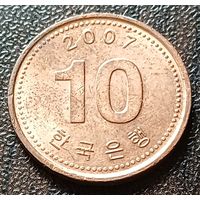 Южная Корея 10 вон, 2007     ( 1-2-2 )