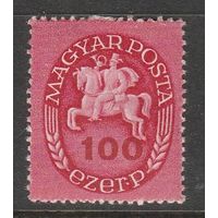 Венгрия 100 е,р 1946г
