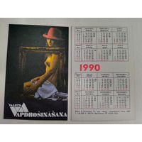 Карманный календарик. Страхование. Эротика. 1990 год