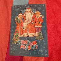 Открытка  С Новым годом чистая