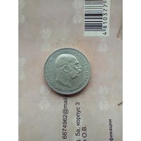 2 кроны 1912 года