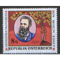 Полная серия из 1 марки 1997г. Австрия "Конгресс ортопедов. Адольф Лоренц - основатель Немецкого общества ортопедической хирургии" MNH