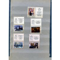 СССР, 1975, СОВЕТСКАЯ* ЖИВОПИСЬ,с  5м  с купоном, С НАКЛ*  по 40 коп шт