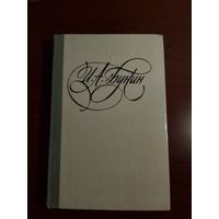 И.А.Бунин "Последнее свидание"