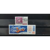 РАСПРОДАЖА. СССР 1965г. Гаш.