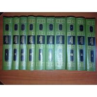 ЧАРЛЬЗ ДИККЕНС. Собрание сочинений в десяти томах (комплект).