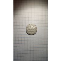 10 грошей 1820-1827 год не виден