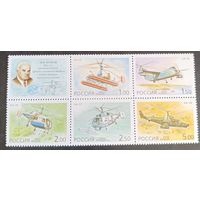 Россия 2002. Вертолёты  "Камов". Сцепка 5м+купон 770-74