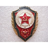 Отличник Советской Армии, на заколке.