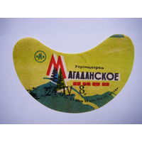 РАСПРОДАЖА!!! Коллекции Пивных Этикеток.