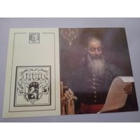 ПОРТРЕТ ИВАНА ФЁДОРОВА.худ И.С.ТОМАШЕВИЧ(1904).фото ЛЕВИНА.А 1983г